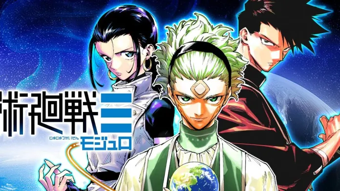 Jujutsu Kaisen Modulo - Spin-off Oficial de Gege Akutami | Dropraro